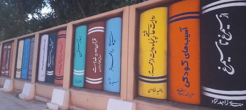 پخش خبر نصب المان های کتاب ودیوارنگاری معابر نویسندگان رامهرمز از صداوسیمای خوزستان