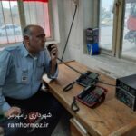 تجهیز آتش نشانی به سیستم ارتباط رادیویی