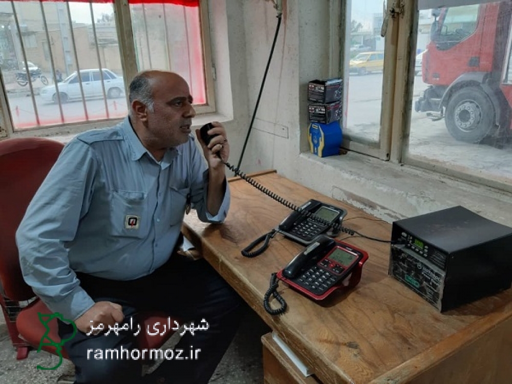 تجهیز آتش نشانی به سیستم ارتباط رادیویی