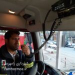 تجهیز آتش نشانی به سیستم ارتباط رادیویی