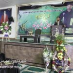 مراسم یادبود آتش نشان فداکار رامهرمز