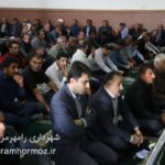 مراسم یادبود آتش نشان فداکار رامهرمز