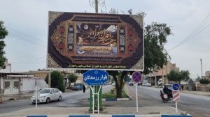 سیاه پوش نمودن میادین ومعابر شهر رامهرمزبمناسبت ایام فاطمیه
