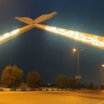 بهسازی و نورپردازی دروازه قرآن رامهرمز