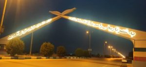 بهسازی و نورپردازی دروازه قرآن رامهرمز