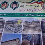 باحضور استاندار ومدیران کل استانداری خوزستان پروژه های شهرداری افتتاح شد.